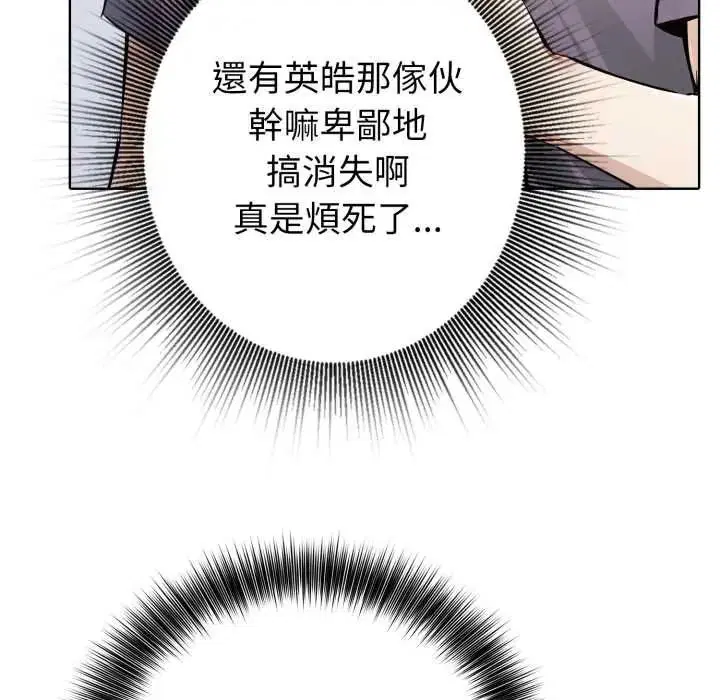 第6話