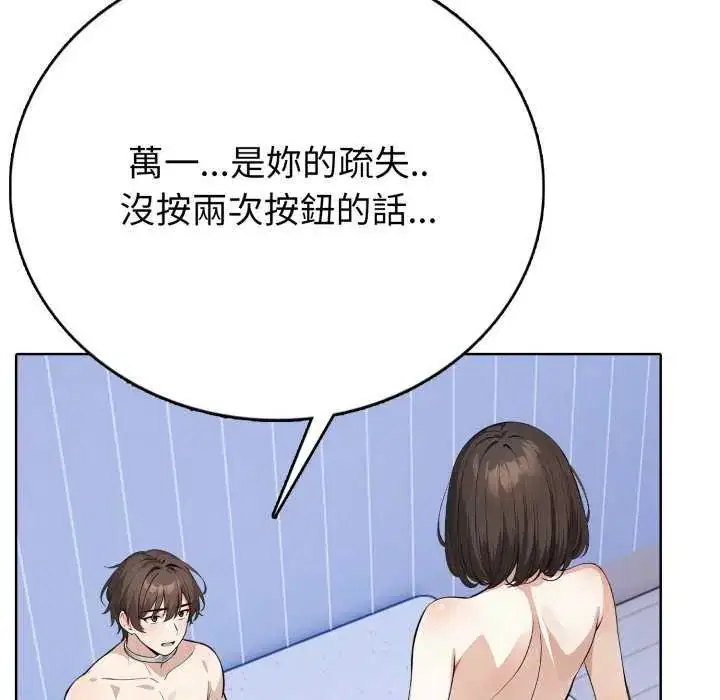 第7話