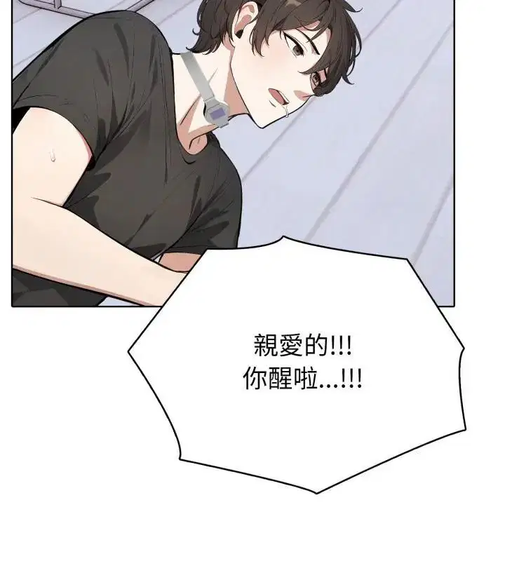 第8話