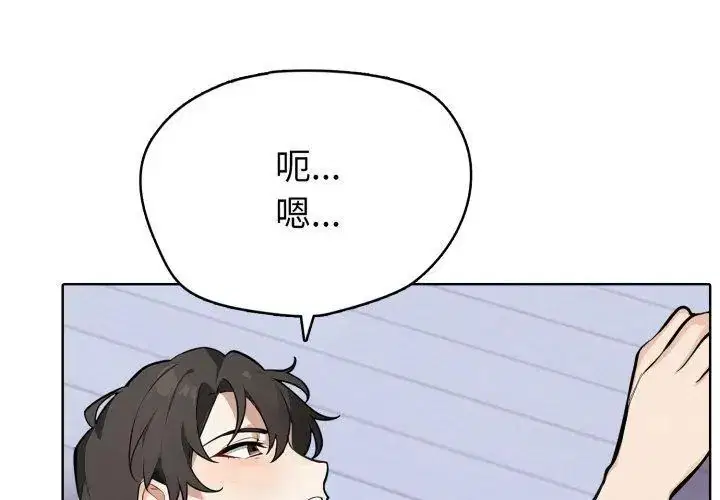第8話