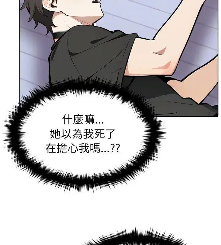 第8話