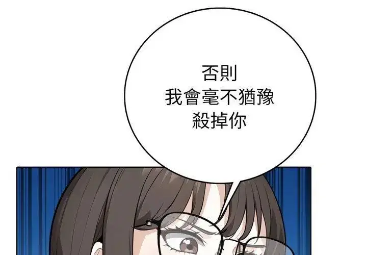 第8話