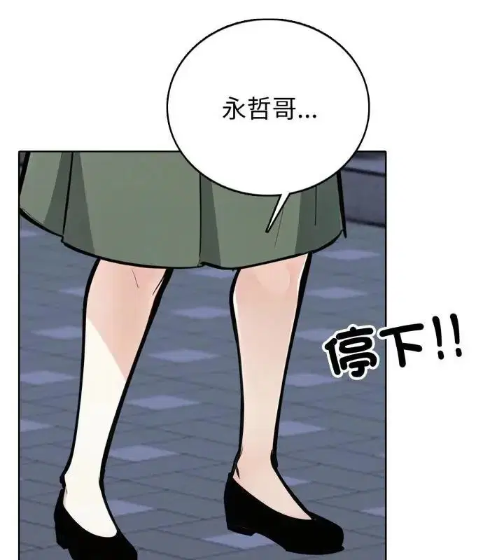 第8話