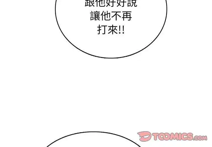 第8話