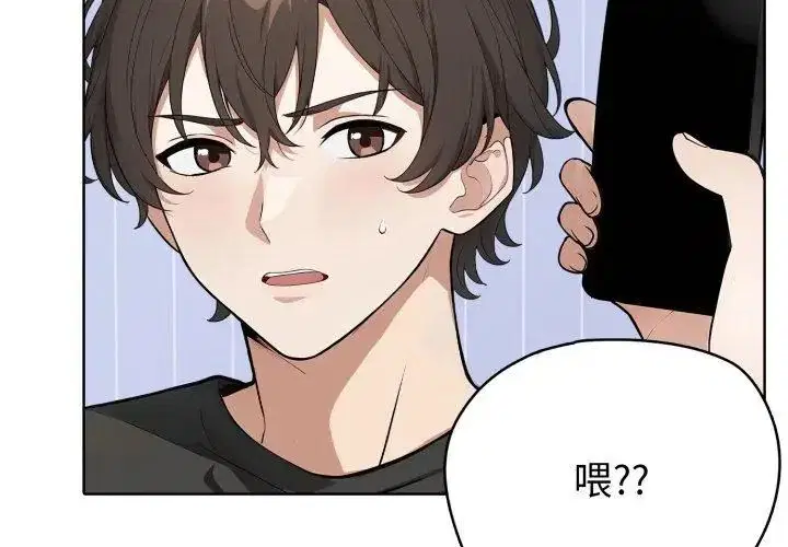 第8話