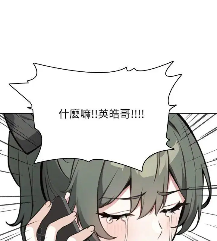 第8話