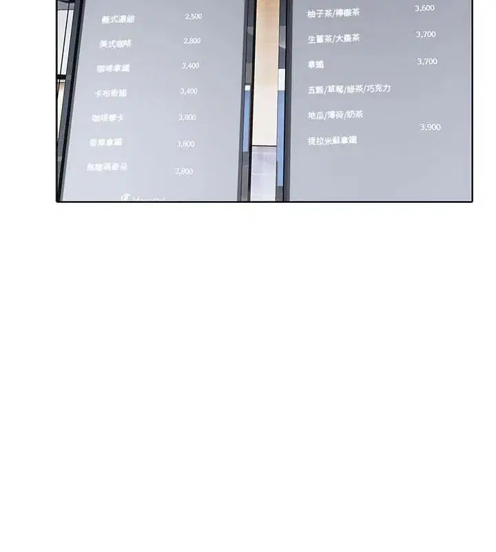 第8話
