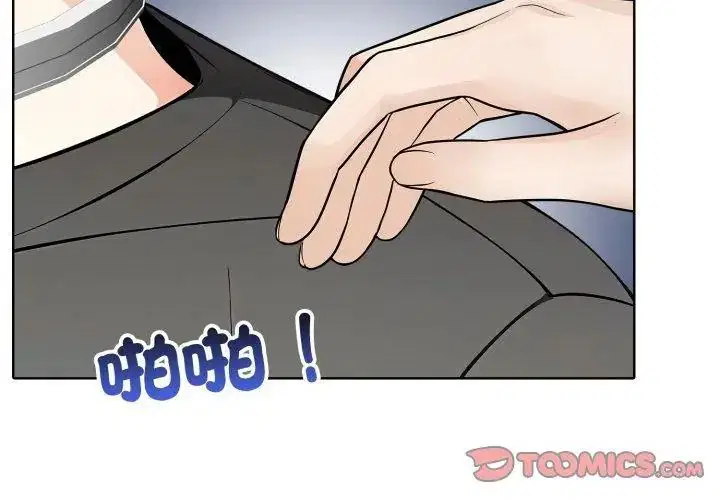 第8話