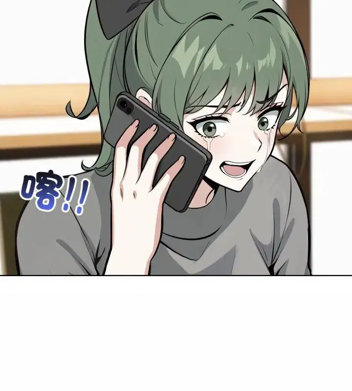 第8話