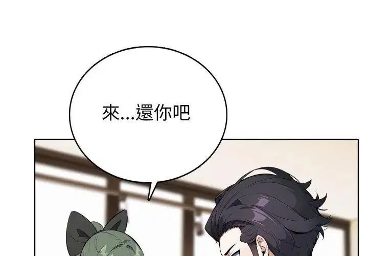 第8話