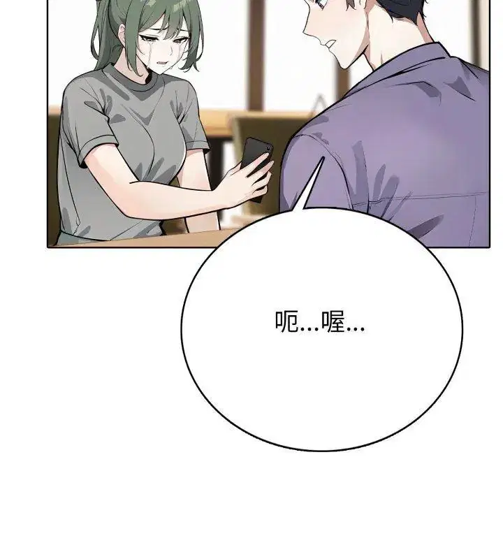 第8話
