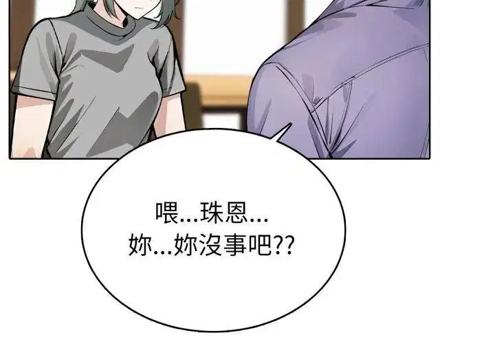 第8話