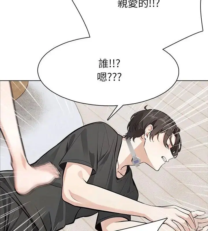 第8話