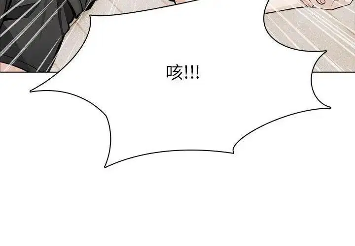 第8話
