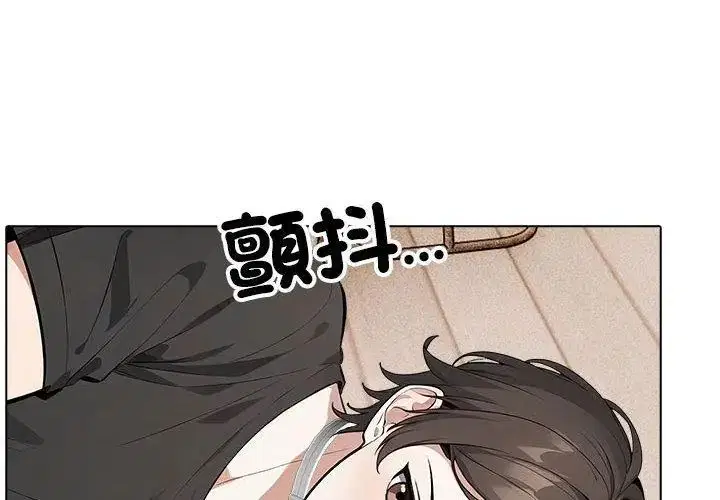 第8話