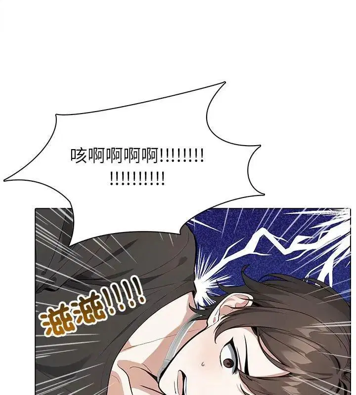 第8話