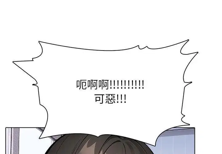 第8話