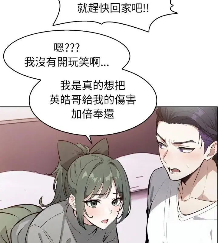 第9話
