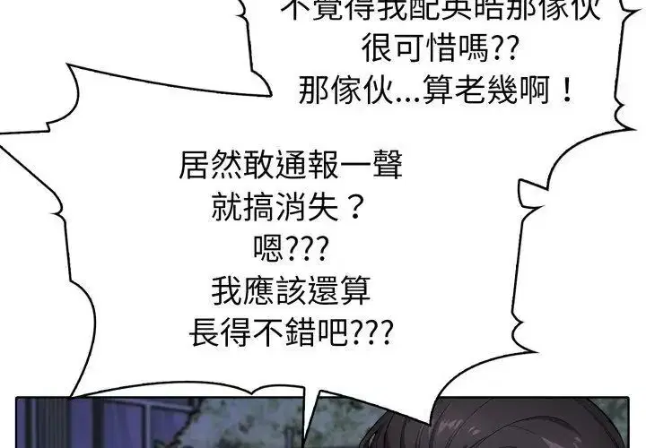 第9話