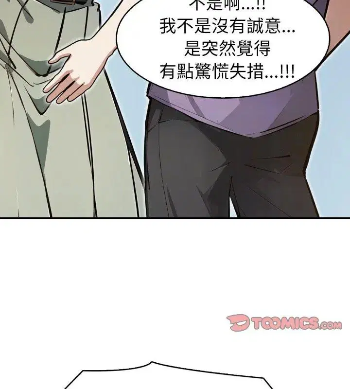 第9話