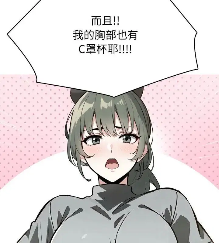第9話