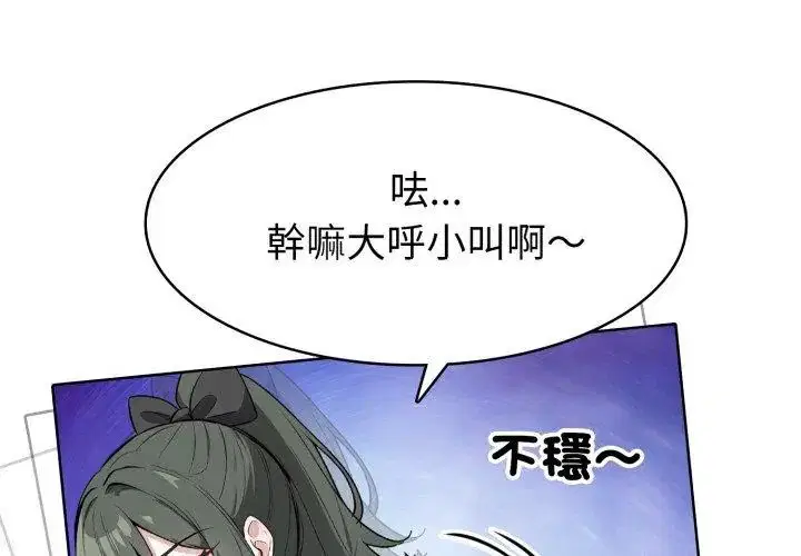 第9話