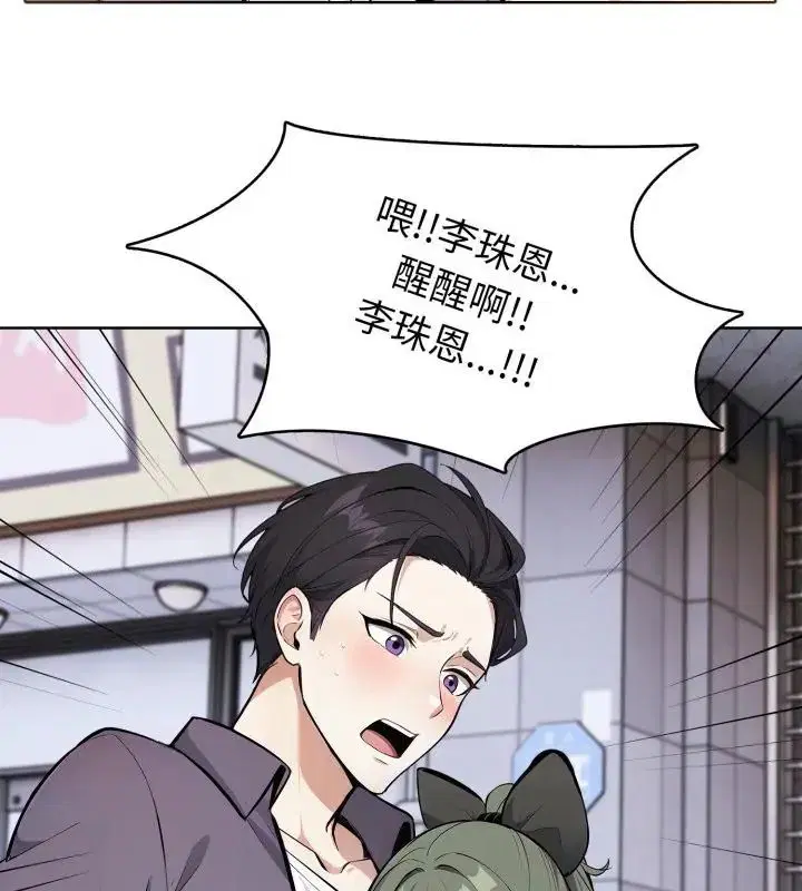 第9話