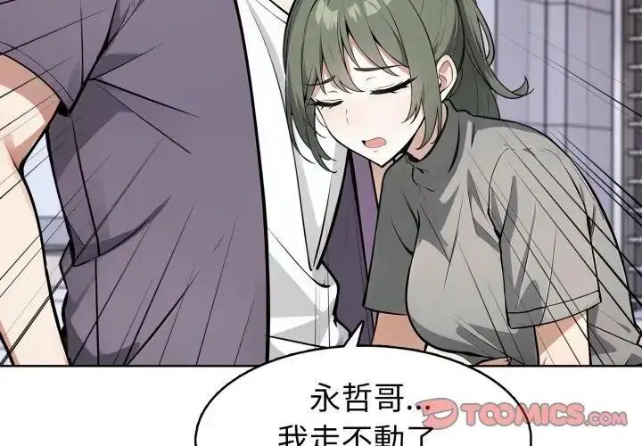 第9話