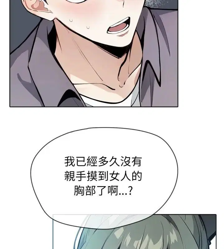 第9話
