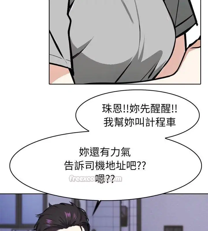 第9話
