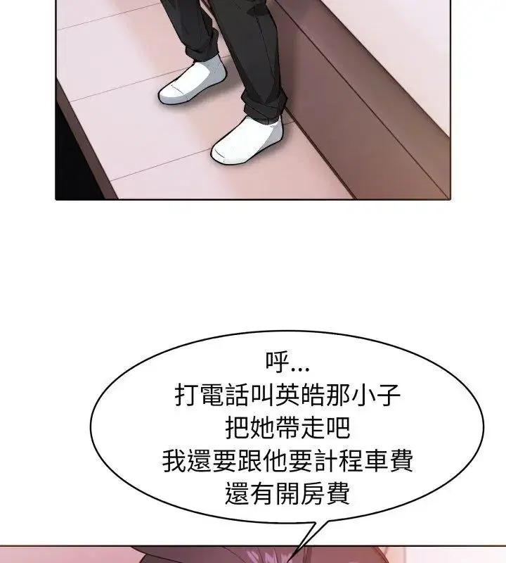 第9話