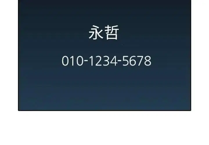 第9話