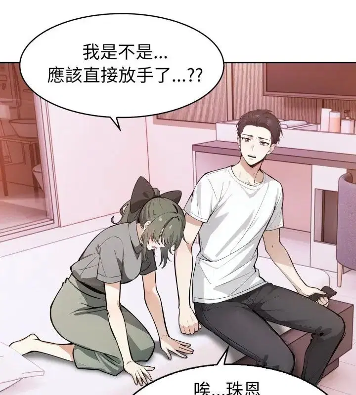 第9話
