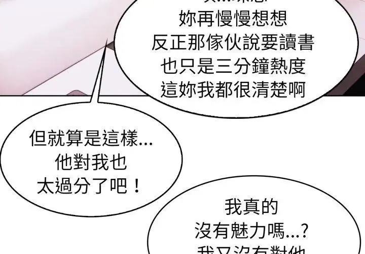 第9話