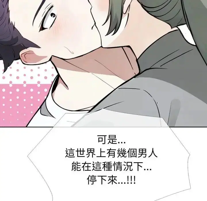 第10話