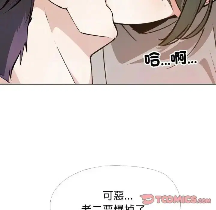 第10話