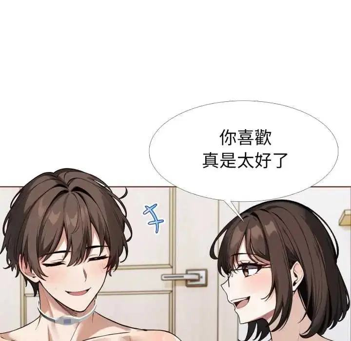 第11話