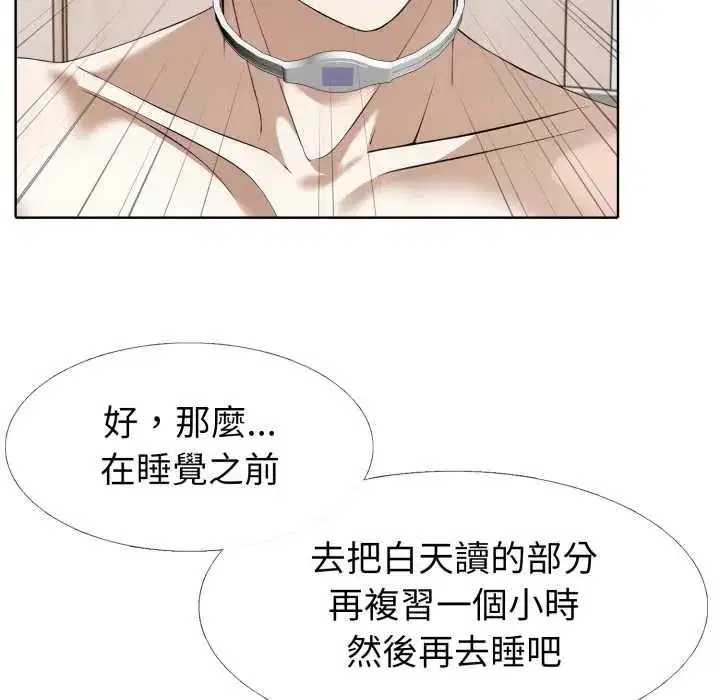 第11話