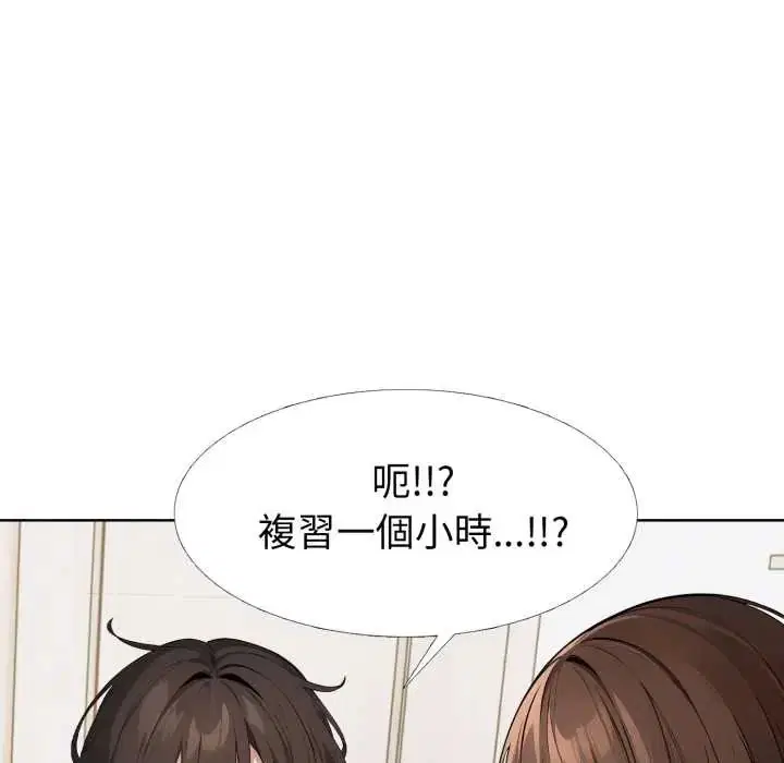 第11話