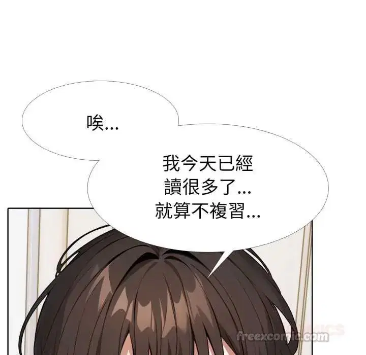 第11話