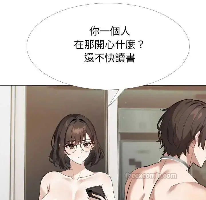 第11話