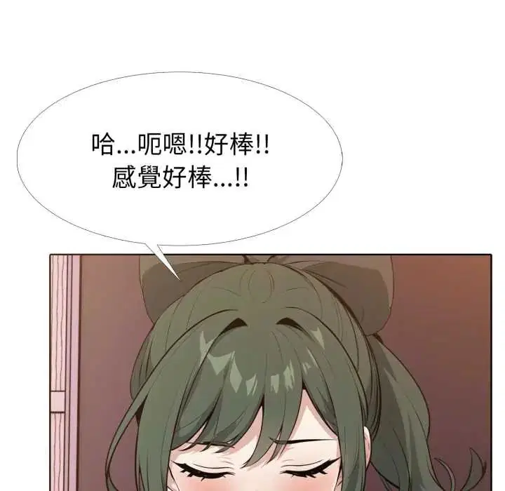 第11話
