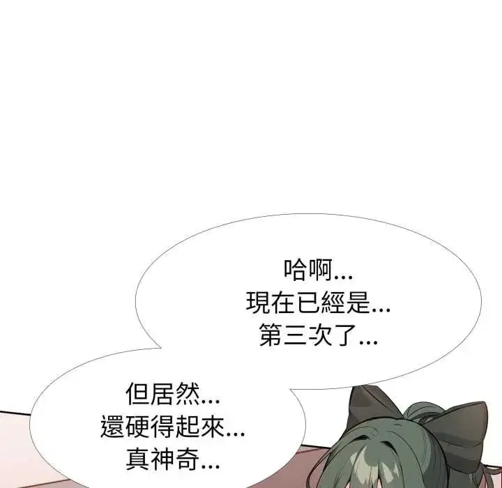 第11話