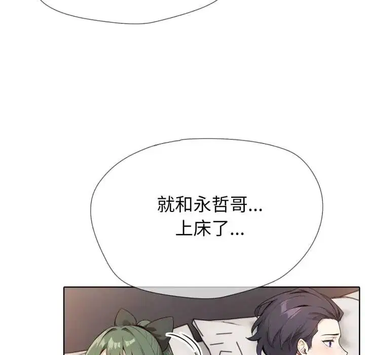 第12話