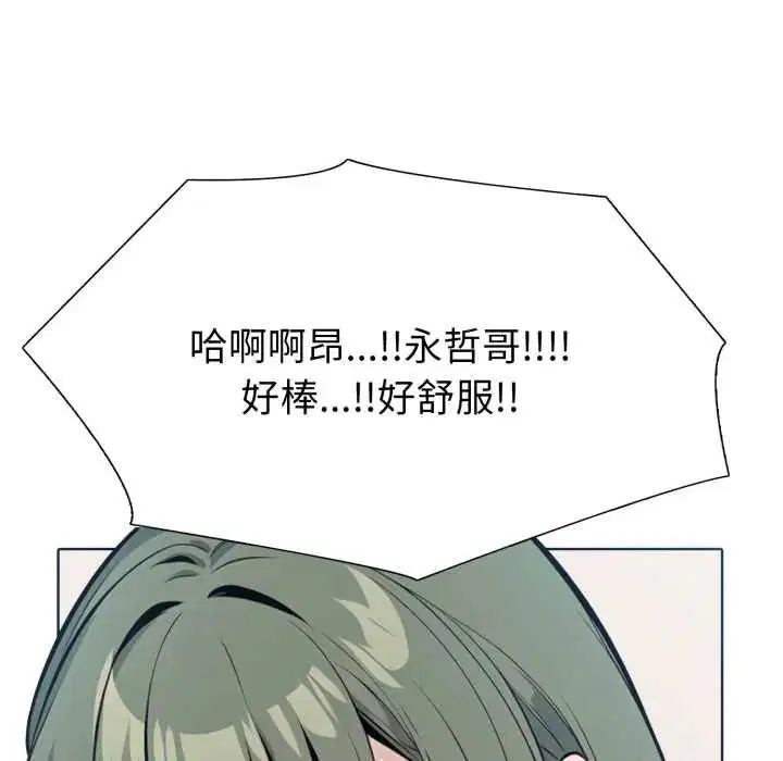 第12話