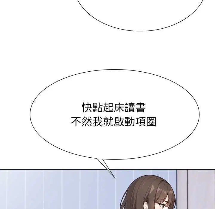 第12話