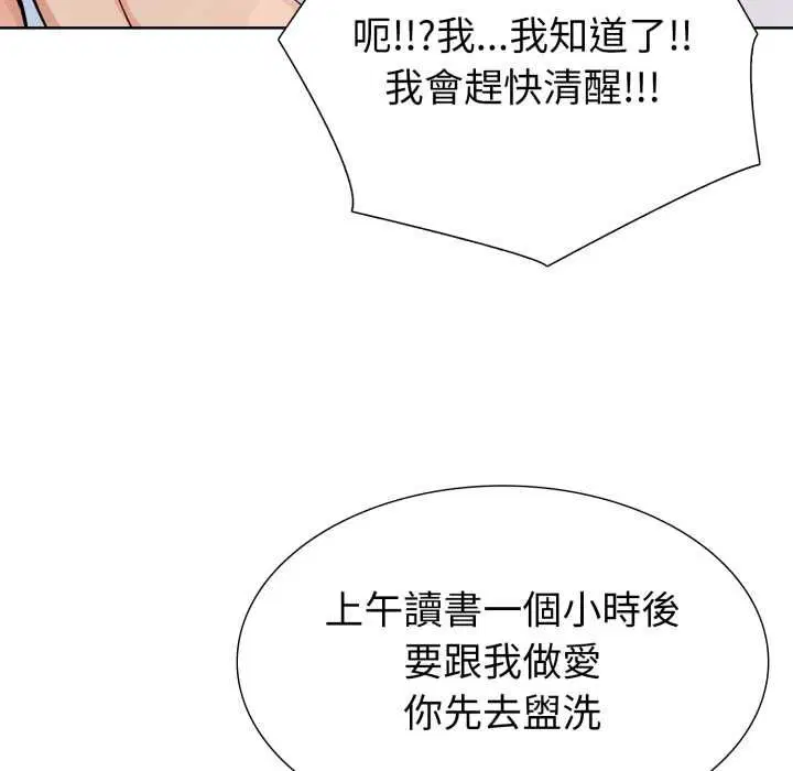 第12話