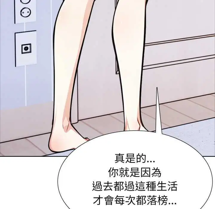 第12話