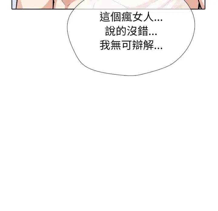 第12話