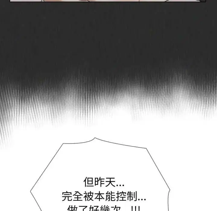 第12話